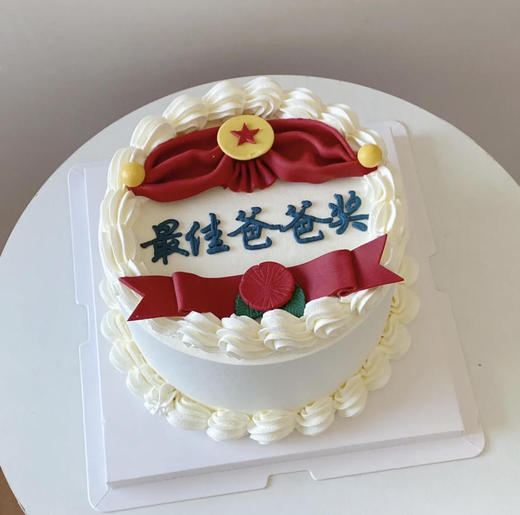 翻糖奖状蛋糕（文字可以改） 商品图0