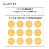 【保税仓】Olaplex/奥拿匹斯5号护发素 250ml 商品缩略图4