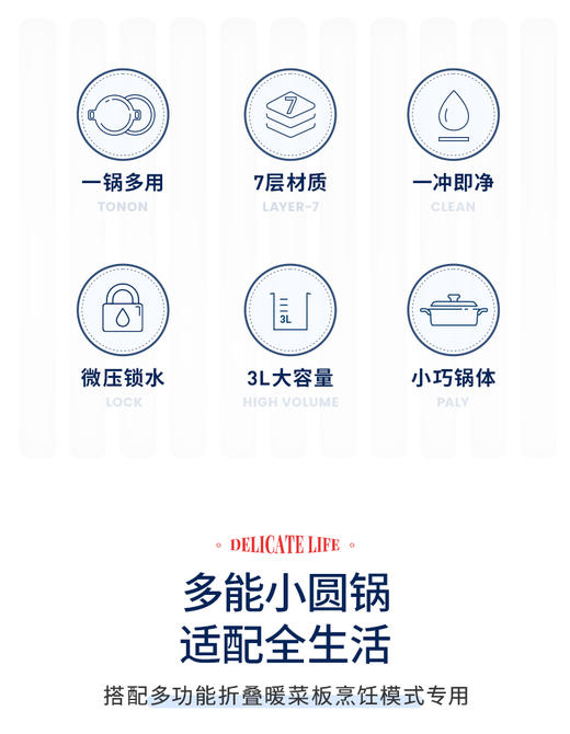 摩飞焖煮锅家用炖煮锅汤锅摩飞 商品图1