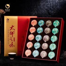 安化黑茶礼盒 大师茶 大师之味陈年黑茶380g 节日茶礼