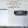 卡萨帝（Casarte）空调 CAS353WAA(81)U1套机 商品缩略图8