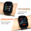华北制药星卫士星16智能健康检测监测预警手表 商品缩略图3