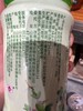 应物有机黄豆酱358g 商品缩略图3