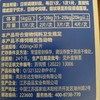 达可维尿舒通30粒2027年6月30到期，1瓶，适用:全年龄段犬猫原料：鸡肝粉，麦芽糊精，酵母粉，蔓越莓，车前草，水解酪蛋白等。添加剂：磷酸氢钙，微晶纤维素，甘露糖，维生素E，牛磺酸，赖氨酸， 商品缩略图2