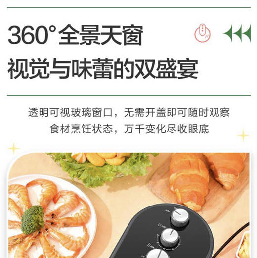 海尔（Haier）空气炸锅HA-M71S 商品图13
