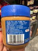 四季宝颗粒花生酱340g 商品缩略图9