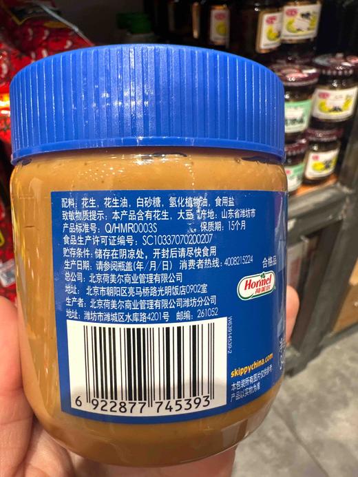 四季宝颗粒花生酱340g 商品图9