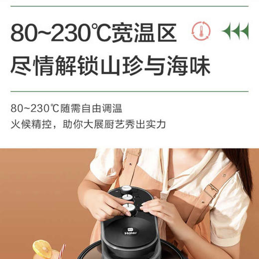 海尔（Haier）空气炸锅HA-M71S 商品图10
