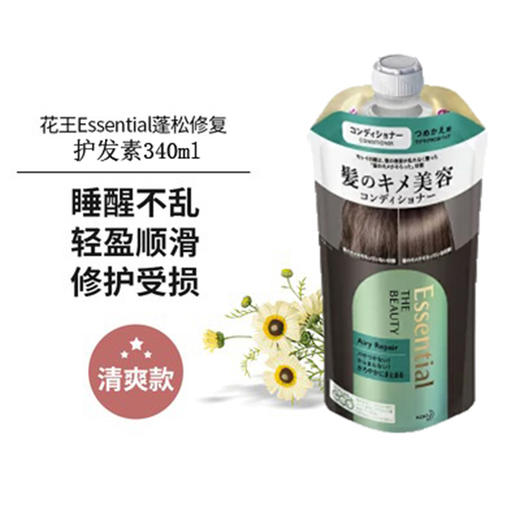 【保税仓】KAO/花王essential睡醒不乱蓬松修复洗发水＋护发素套装替换装680ml/套 商品图4