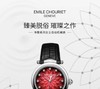 【钟表】艾米龙（Ｅmile Chouriet）净雅钻石渐变红盘机械女表06.2188.Ｌ.6.6.Ｒ7.2　 商品缩略图2