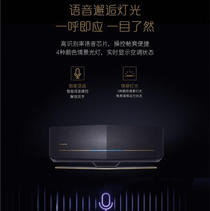 卡萨帝（Casarte）空调 CAS501WEA(81)U1套机 商品图5