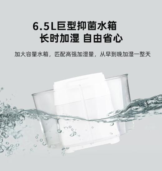 亚都(SC700-SK071PRO)（Hi）加湿器 卧室大雾量便捷上加水 触控 大容量除菌家用空气加湿器 商品图1
