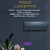 卡萨帝（Casarte）空调 CAS3511ZAAB(81)VU1套机 商品缩略图5