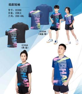 挺拔TIBHAR致焰彩02306短袖男女款半袖男女士运动比赛T恤球服球衣