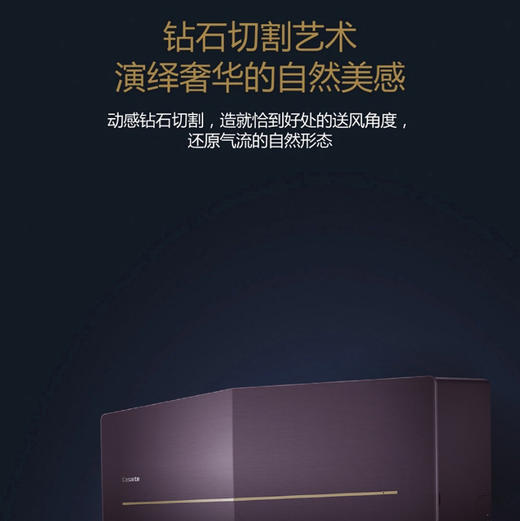 卡萨帝（Casarte）空调 CAS353WFA(81)U1套机 商品图1