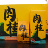 江山美人岩茶肉桂166克 商品缩略图3