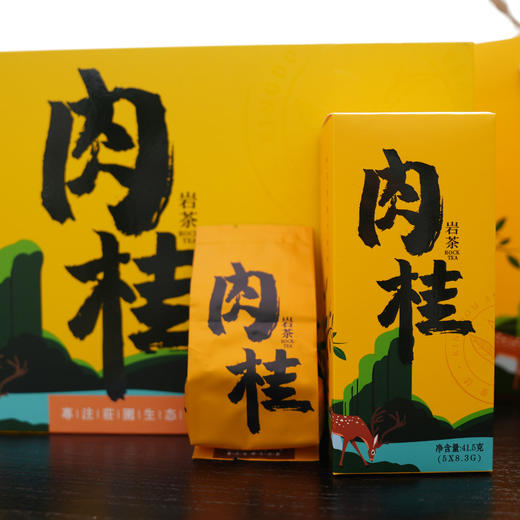 江山美人岩茶肉桂166克 商品图3