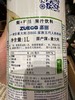 嘉丽梨苹果汁1L 商品缩略图1