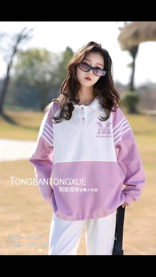 :红果果 80630604 03153655 商品图0