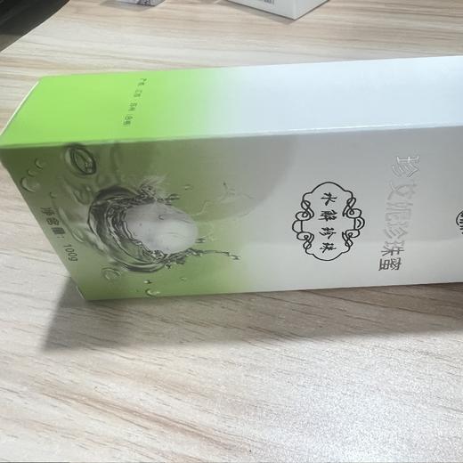 珍珠蜜 商品图0