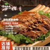 宁夏滩羊羊羔肉羊寸排500g包装大气高端送礼煎烤炖汤烧烤 红焖 烤肉 商品缩略图3