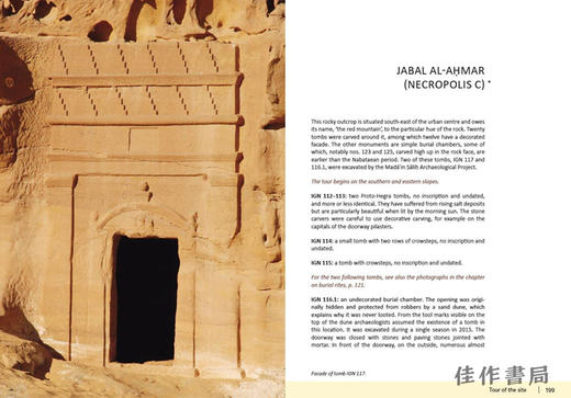 Guide to Hegra : Archaeology in the Land of the Nabataeans of Arabia / 黑格拉指南：阿拉伯纳巴塔人土地上的考古学 商品图4