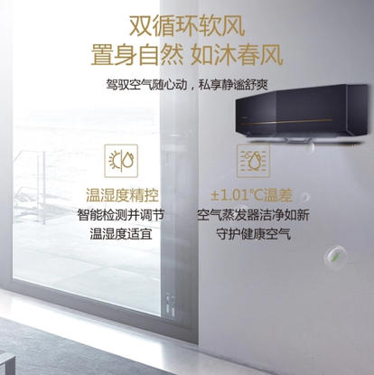 卡萨帝（Casarte）空调 CAS353WAA(81)U1套机 商品图9