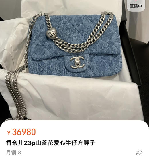 23新款方胖子。20X14X8cm 商品图0