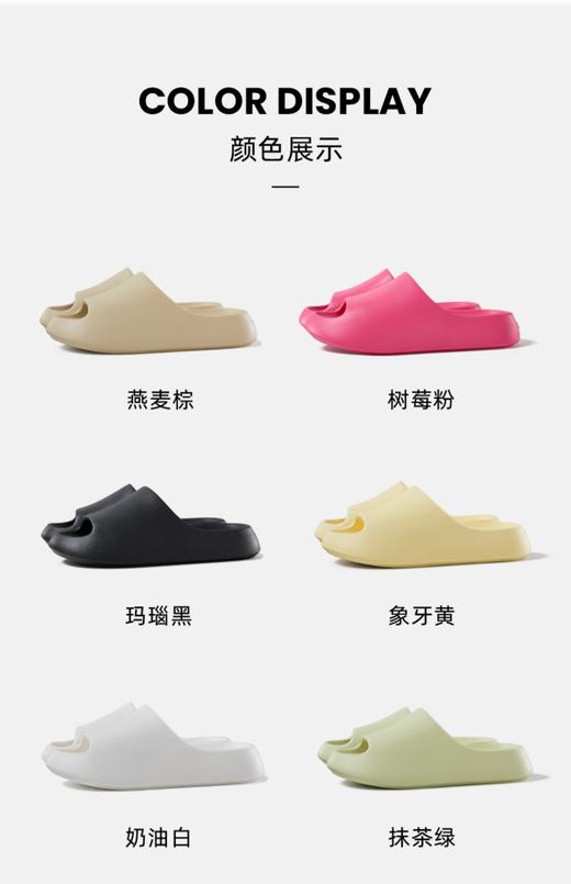 拖鞋朴西男士拖鞋踩屎感不臭脚居家用浴室内夏季洗澡防滑EVA凉拖鞋女 商品图2