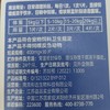 达可维降磷锭30粒，2026年11月3号到期，1瓶。 适用于:全年龄段犬猫。原料组成:鸡肝粉，麦芽糊精，酵母粉等。添加剂:磷酸氢钙，微晶纤维素，碳酸钙，萄糖糖酸亚铁，赖氨酸，牛磺酸，复合氨基酸， 商品缩略图2