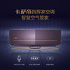 卡萨帝（Casarte）空调 CAS353WFA(81)U1套机 商品缩略图0