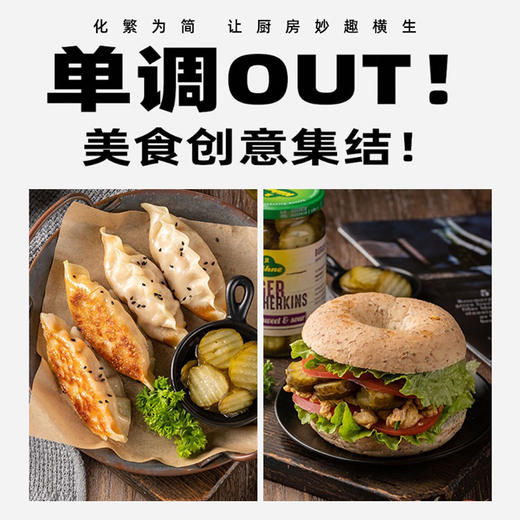 冠利切片酸青瓜330g 商品图3