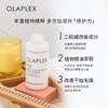 【保税仓】Olaplex/奥拿匹斯5号护发素 250ml 商品缩略图2