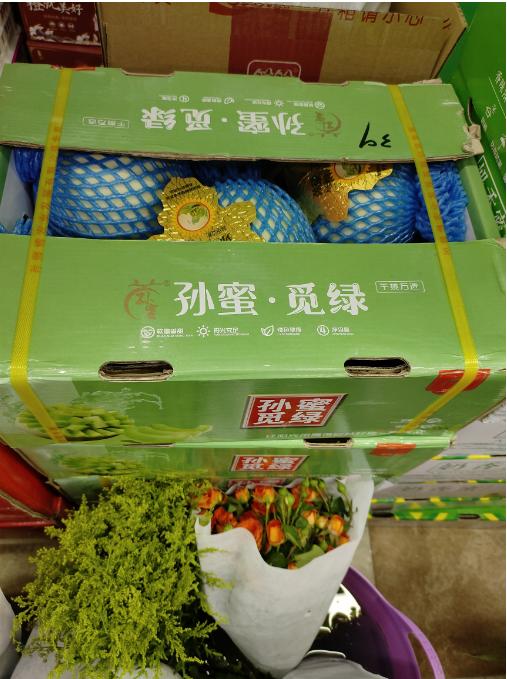 孙蜜觅绿瓜2个（拼团） 商品图2