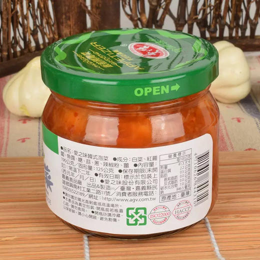 台湾爱之味韩式泡菜190g 商品图1