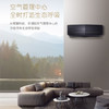 卡萨帝（Casarte）空调 CAS721WEA(81)U1套机 商品缩略图3