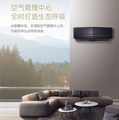 卡萨帝（Casarte）空调 CAS721WEA(81)U1套机 商品图3