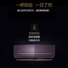 卡萨帝（Casarte）空调 CAS353WFA(81)U1套机 商品缩略图3