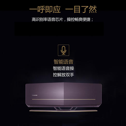 卡萨帝（Casarte）空调 CAS353WFA(81)U1套机 商品图3