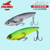 飞蚂蚁鬼闪远投路亚饵金属vib亮片翘嘴鲈鱼鳜鱼鱼饵路亚饵 商品缩略图0
