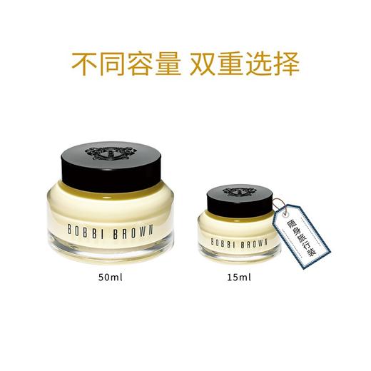 【保税仓】Bobbi Brown/芭比布朗 橘子面霜维他命妆前底霜 50ml 商品图1