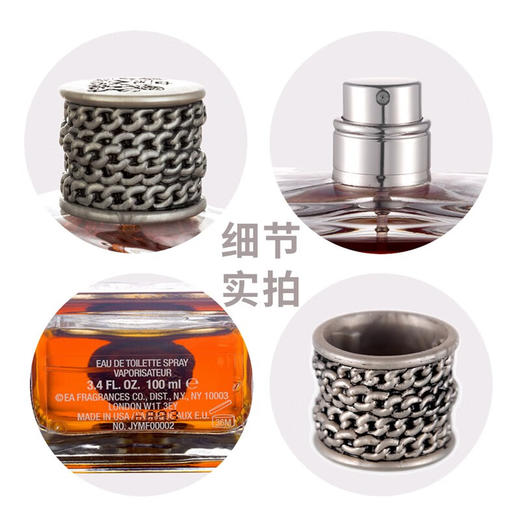 【保税仓】橘滋脏话男士香水淡香100ml 商品图4