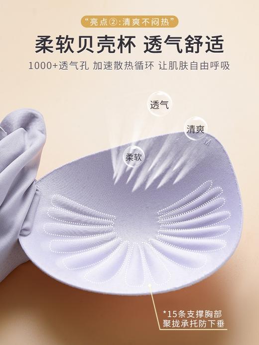 【强烈推荐】可调节肩带  防下垂大胸显小文胸内衣 红色新年【按身高+体重选尺码，卡码拍小】（建议手洗）#2305 商品图3