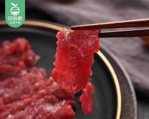 山东新鲜黄牛牛肉（300g±10g/份） 商品图2