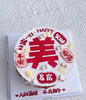 美字蛋糕 商品缩略图0