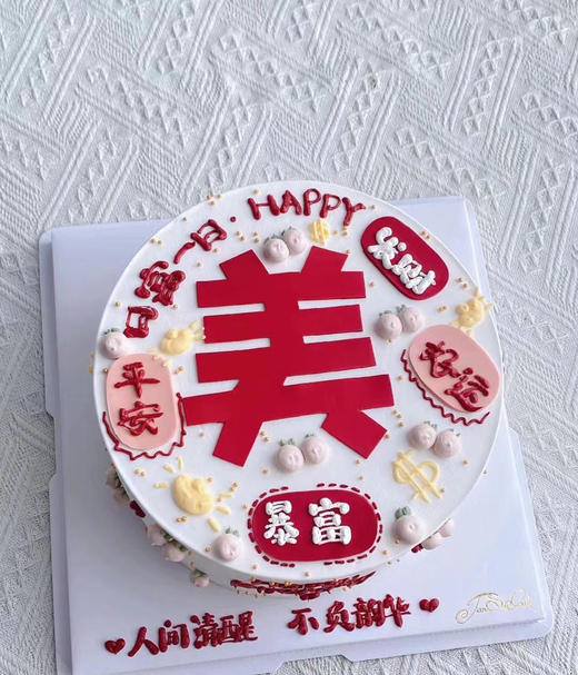 美字蛋糕 商品图0