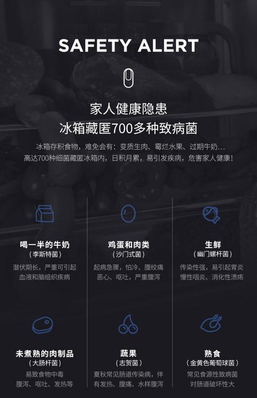 摩飞冰箱卫士除味器臭氧杀菌除臭空气净化器除菌消抑毒去异味神器 月销 23 商品图3