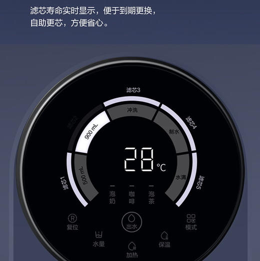 海尔（Haier）净水机 YR1972-RO 商品图9