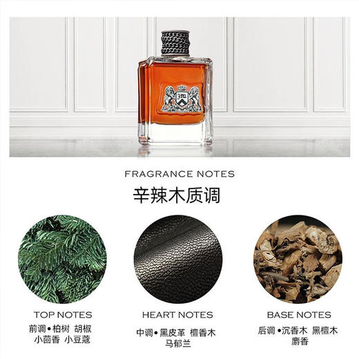 【保税仓】橘滋脏话男士香水淡香100ml 商品图2