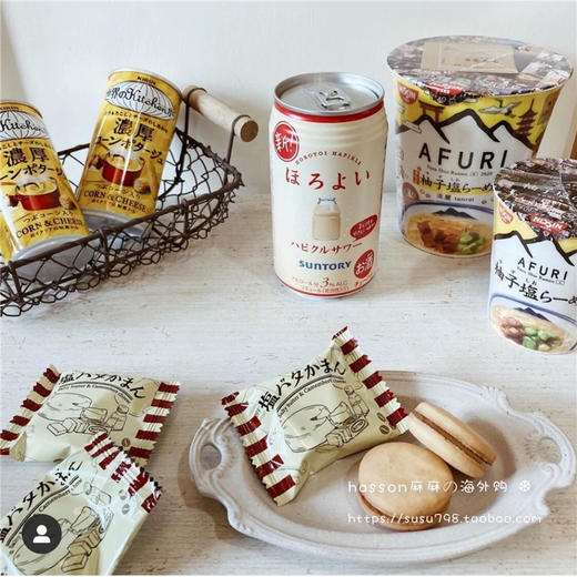 三得利酸乐乳饮料味配制酒350ml 商品图1